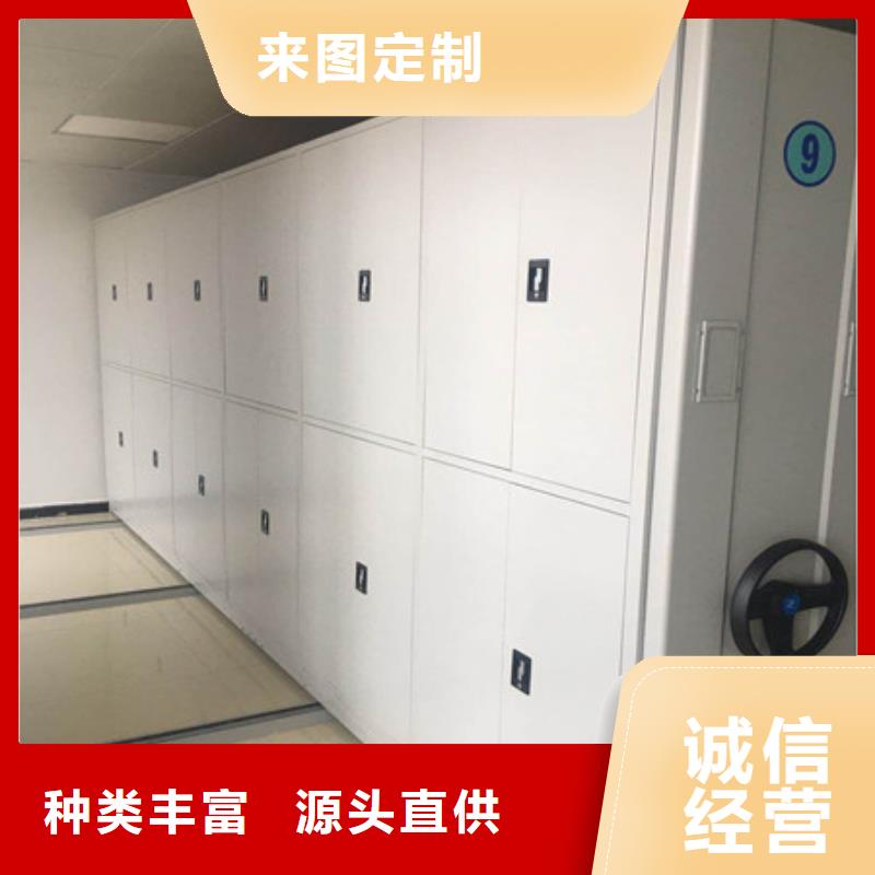 訂貨電話【凱美】檔案庫密集架