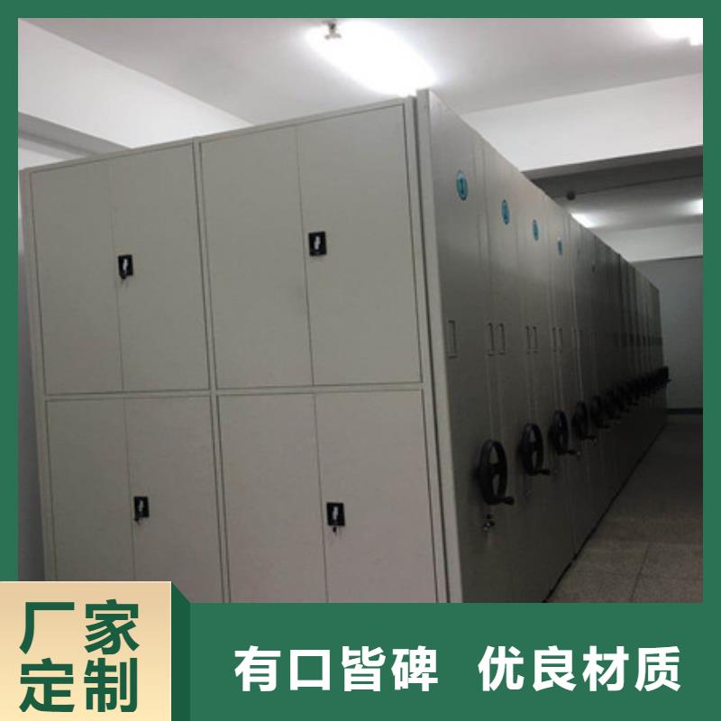 如何合理安装与操作【凯美】档案室智能密集柜
