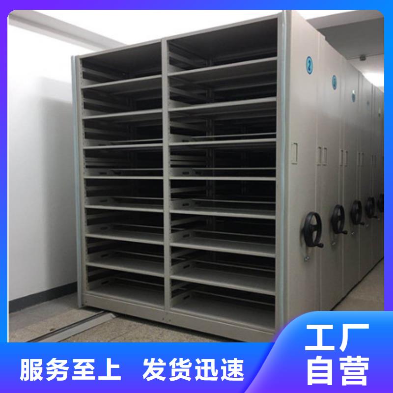 行業(yè)內(nèi)的【凱美】道軌式移動(dòng)密集架