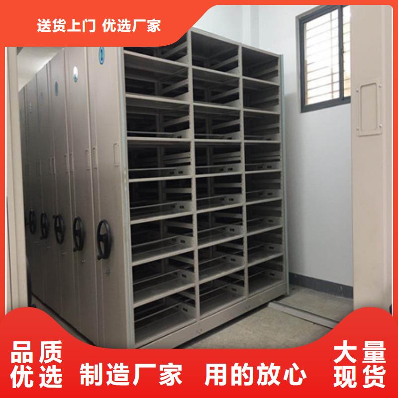 產(chǎn)地貨源【凱美】標本密集架