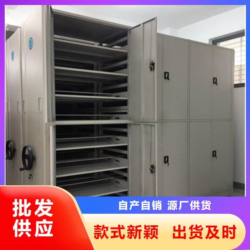 廠家的創(chuàng)造改變格局【凱美】檔案移動(dòng)柜