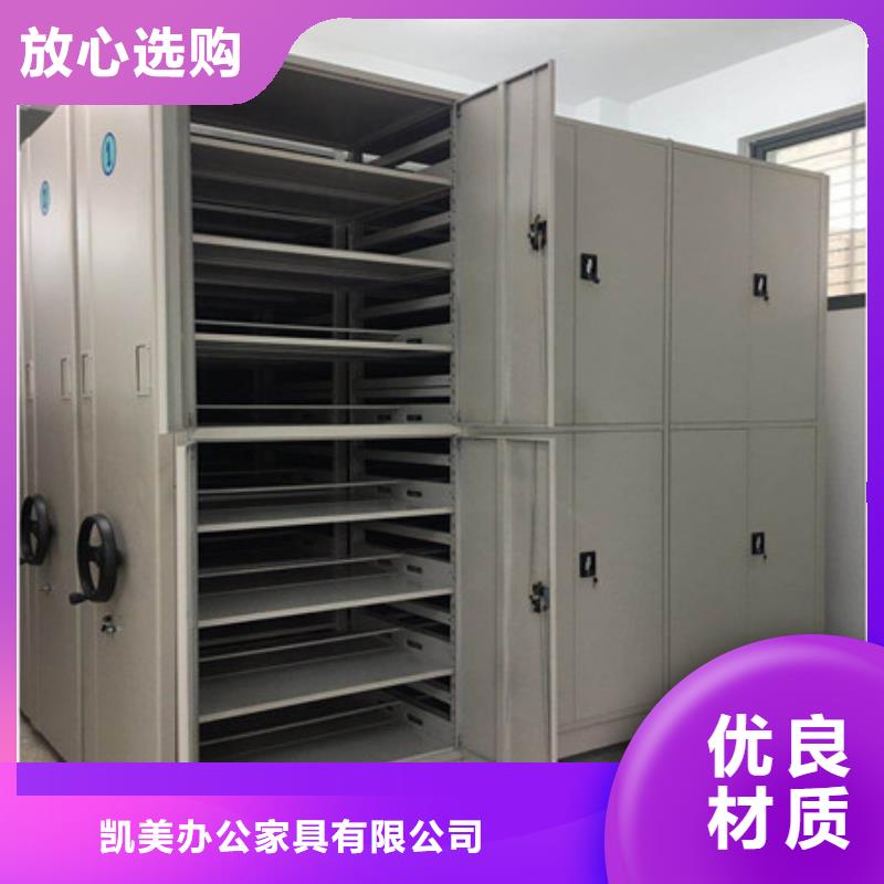 如何合理安装与操作【凯美】档案室智能密集柜