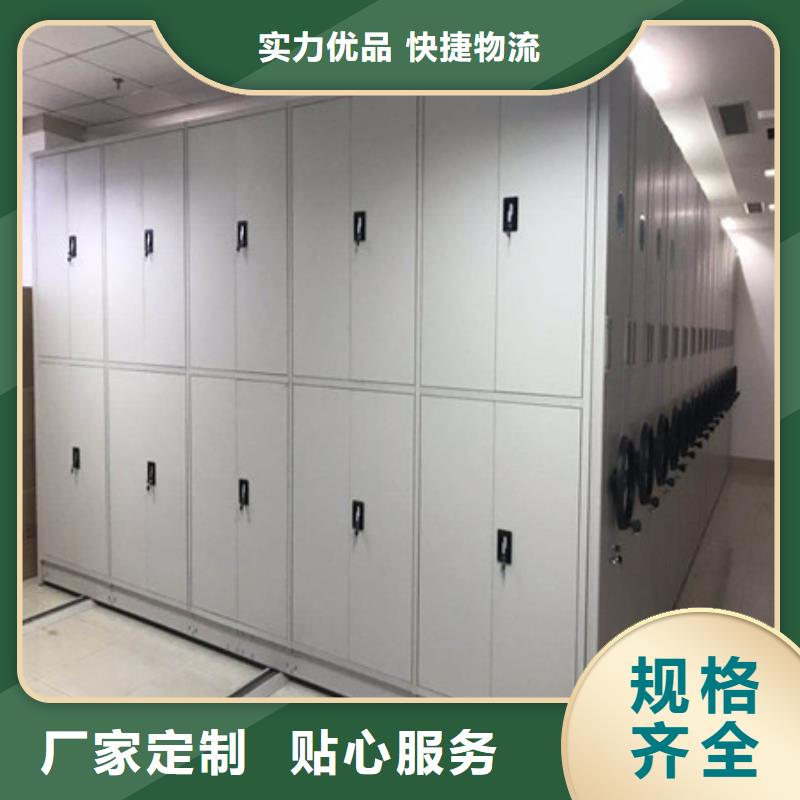 產(chǎn)地貨源【凱美】標本密集架