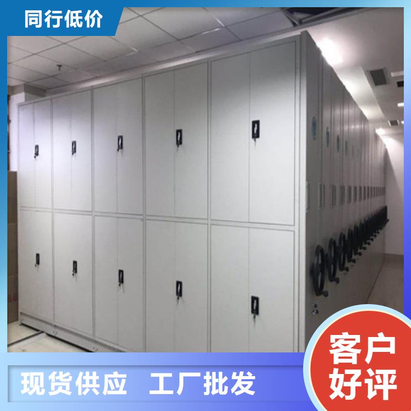 手動檔案柜生產(chǎn)基地