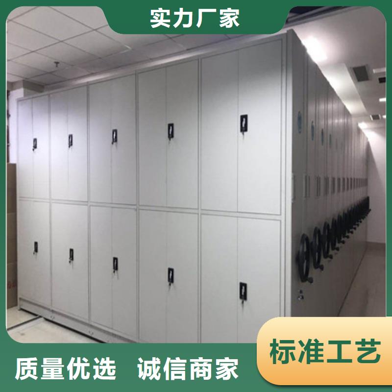 型号如何选择【凯美】行走式密集柜