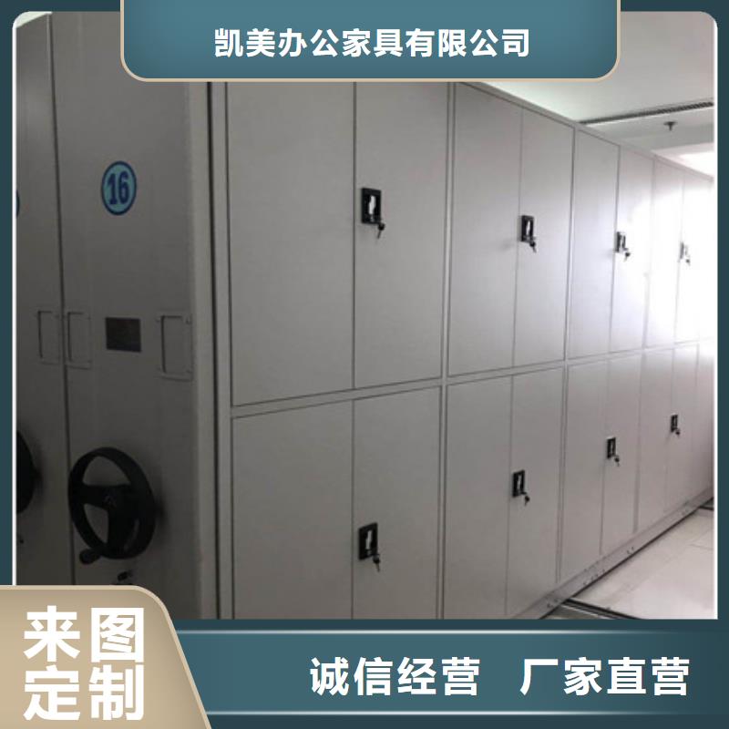 喜迎顧客【凱美】標(biāo)本密集柜
