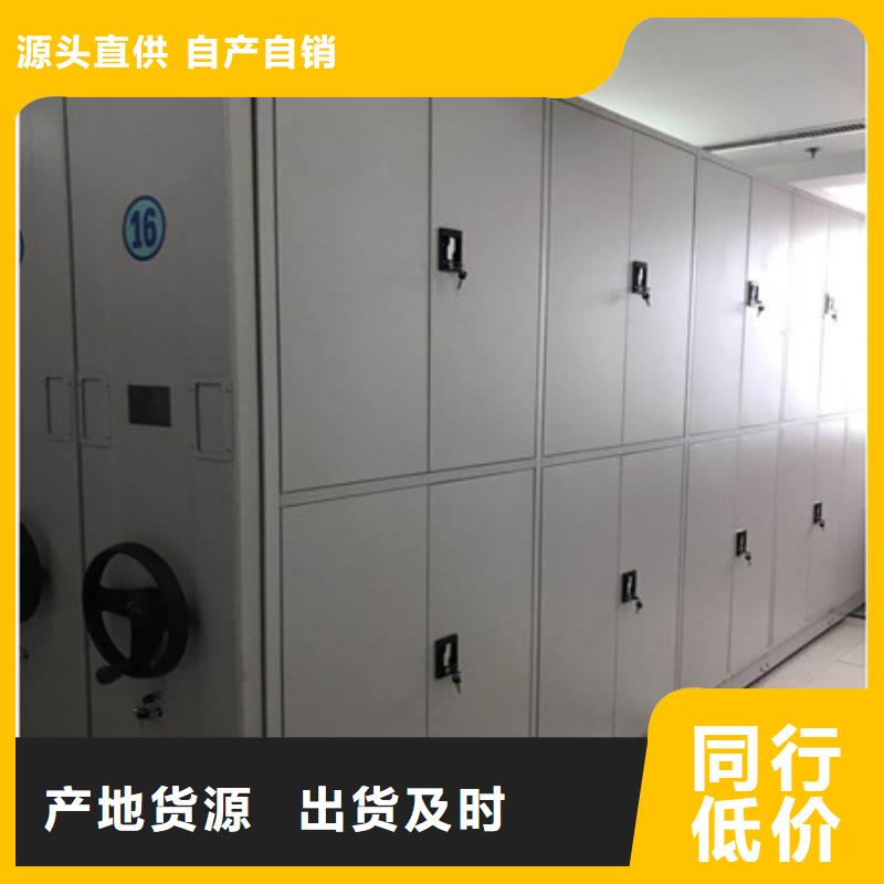 如何合理安装与操作【凯美】档案室智能密集柜