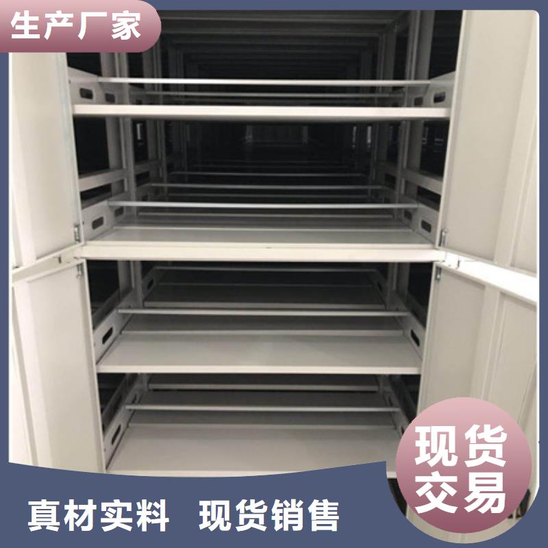 產(chǎn)品的選擇常識(shí)【凱美】手動(dòng)密集卷柜