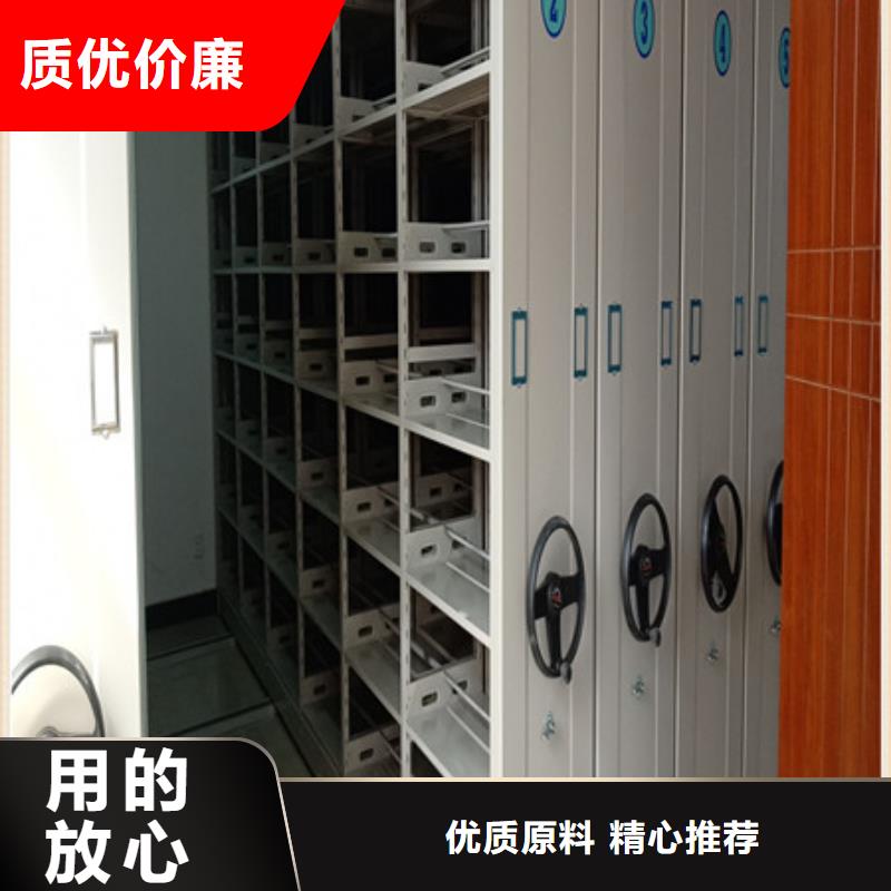 產(chǎn)地貨源【凱美】標本密集架