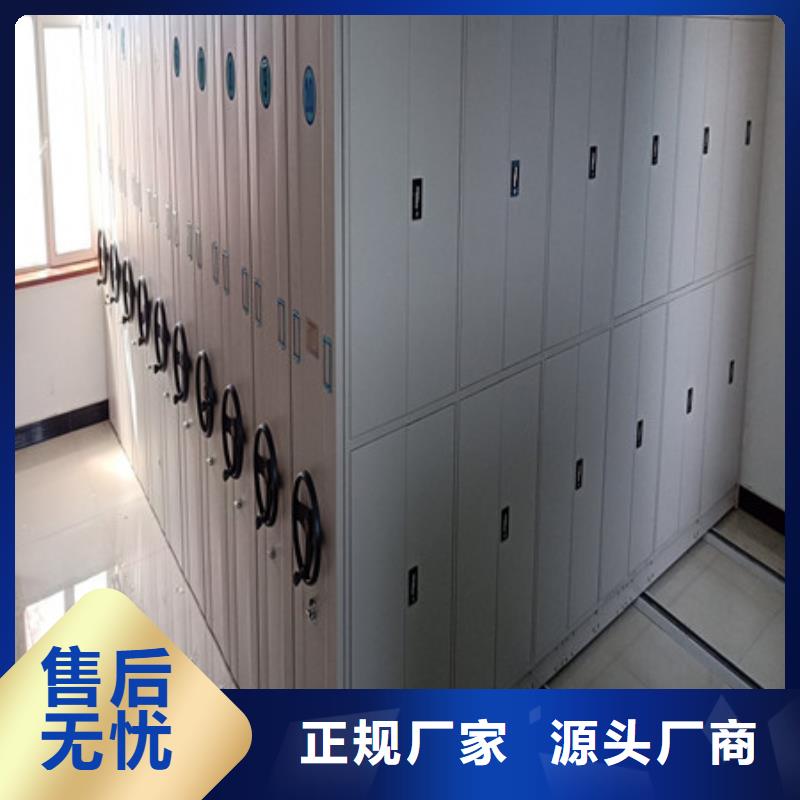 型号如何选择【凯美】行走式密集柜
