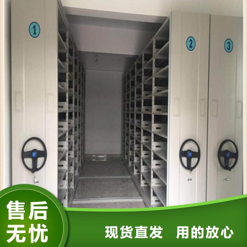 廠家的創(chuàng)造改變格局【凱美】檔案移動(dòng)柜