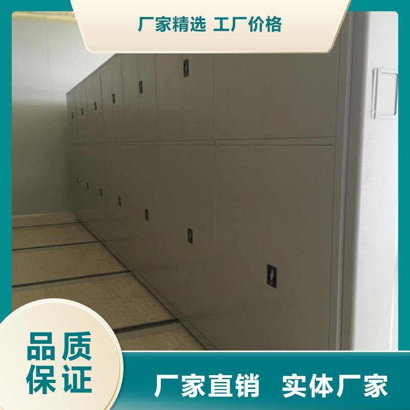型号如何选择【凯美】行走式密集柜