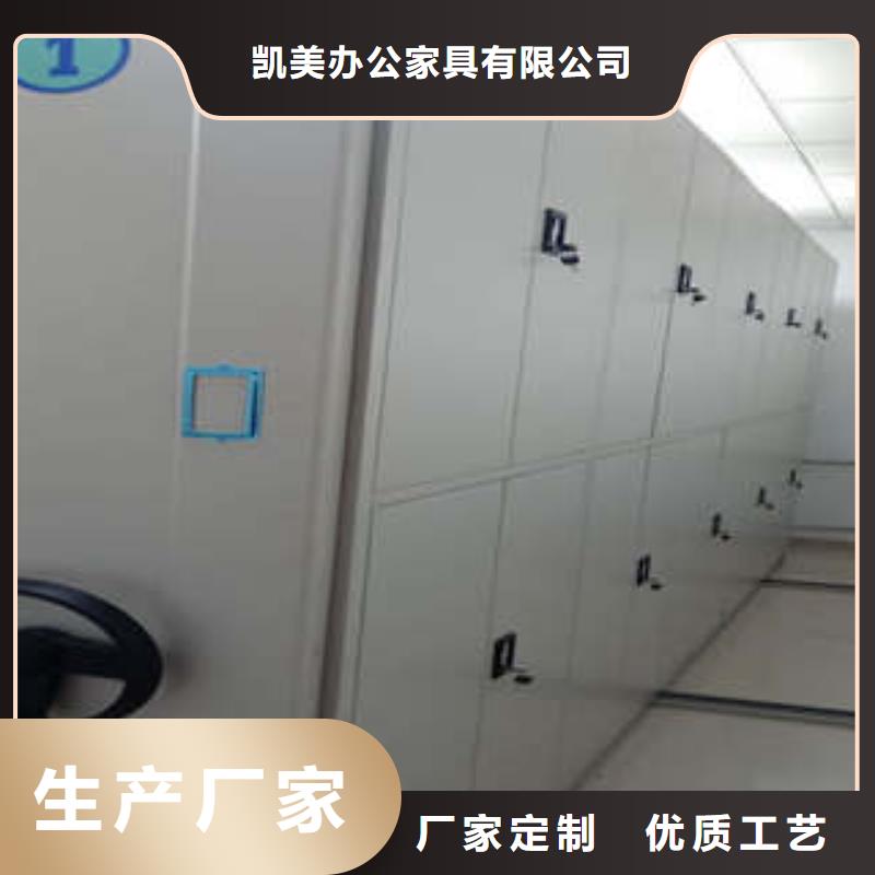 廠家分享實現(xiàn)盈利的早期秘訣【凱美】檔案手搖密集架