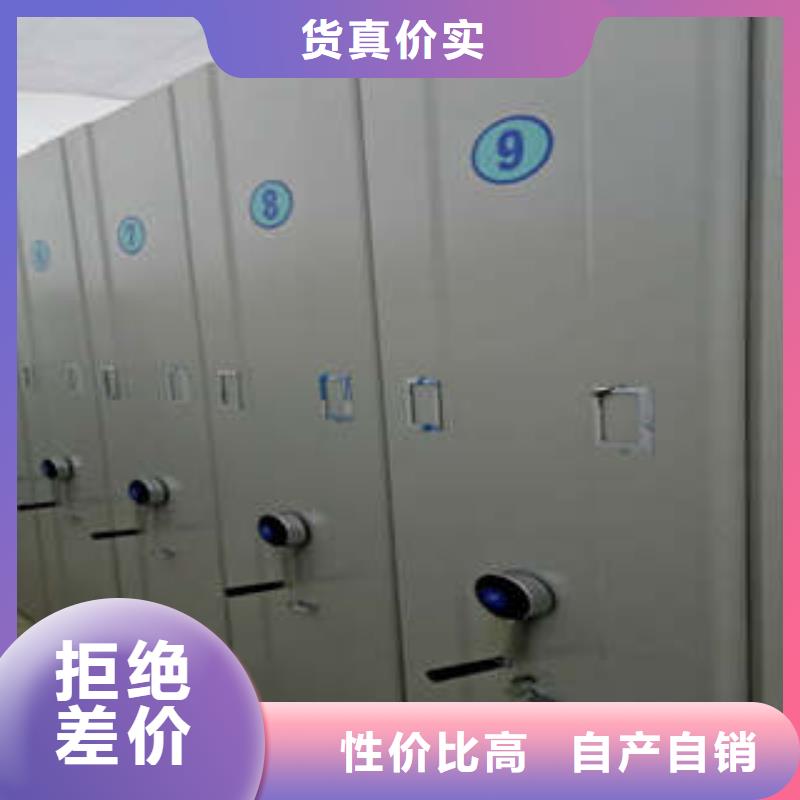 生產廠家怎么選擇【凱美】蠟片密集柜