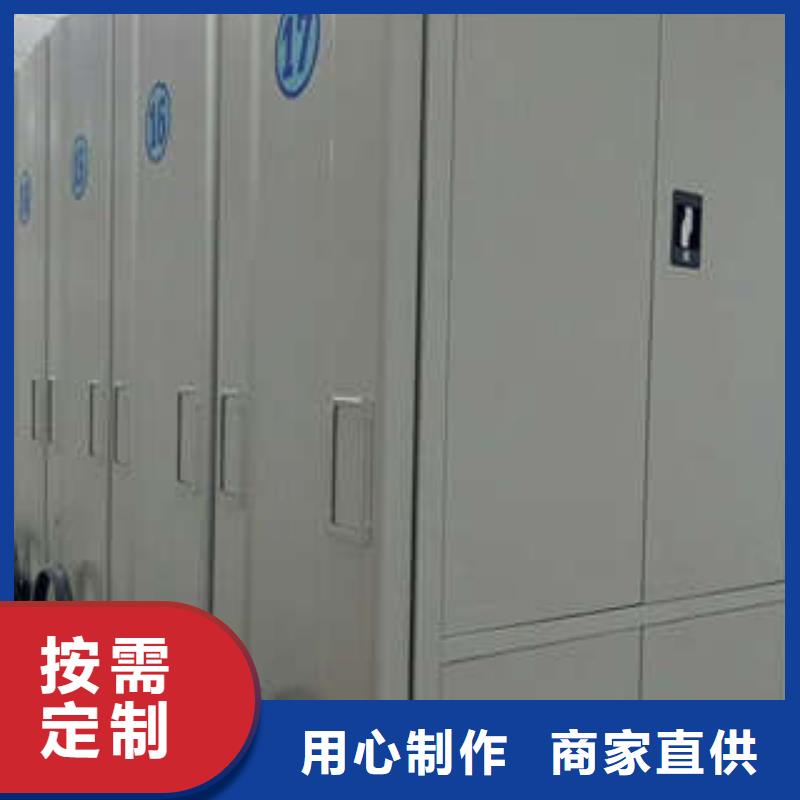 產(chǎn)品的性能與使用壽命【凱美】異型密集柜定做
