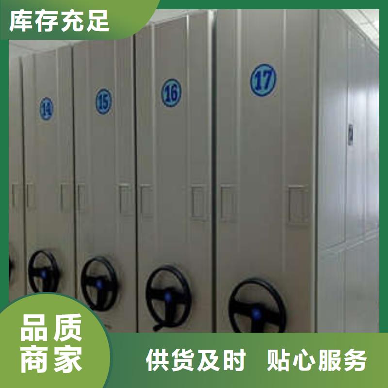 密集柜全封闭式档案密集架支持大小批量采购