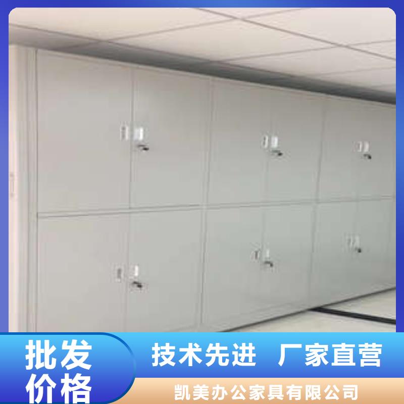 放心消費【凱美】智能電腦檔案柜