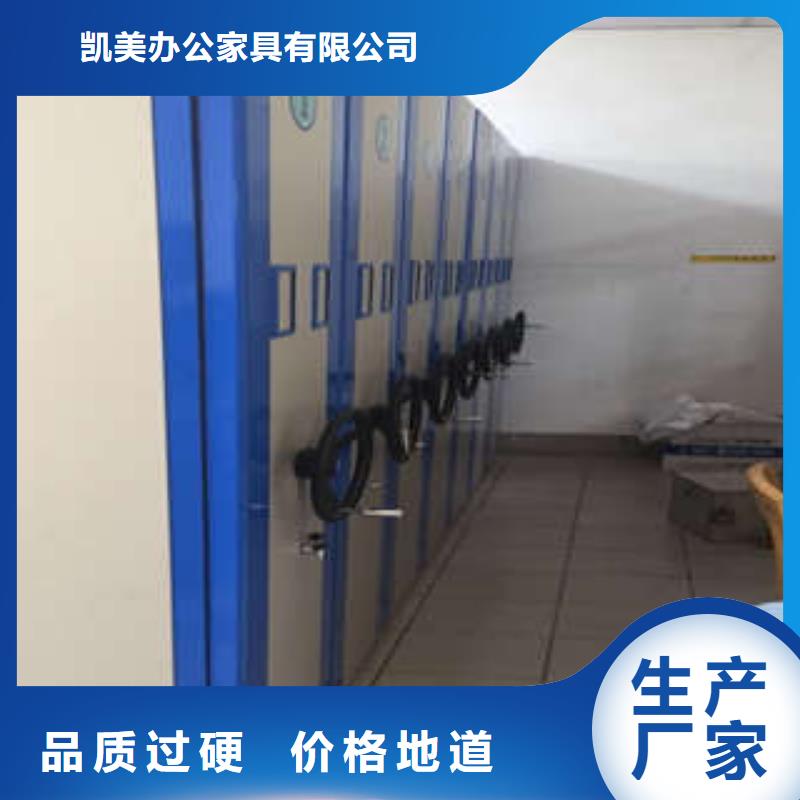 安裝操作注意事項【凱美】密集文件柜