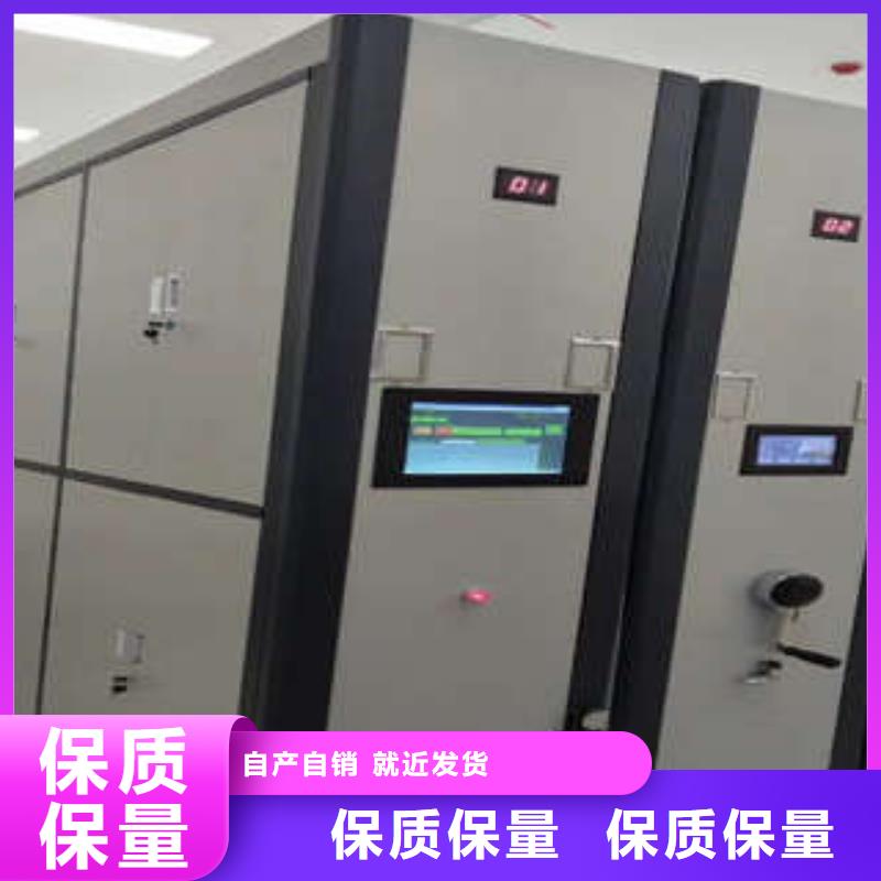安裝操作注意事項【凱美】密集文件柜