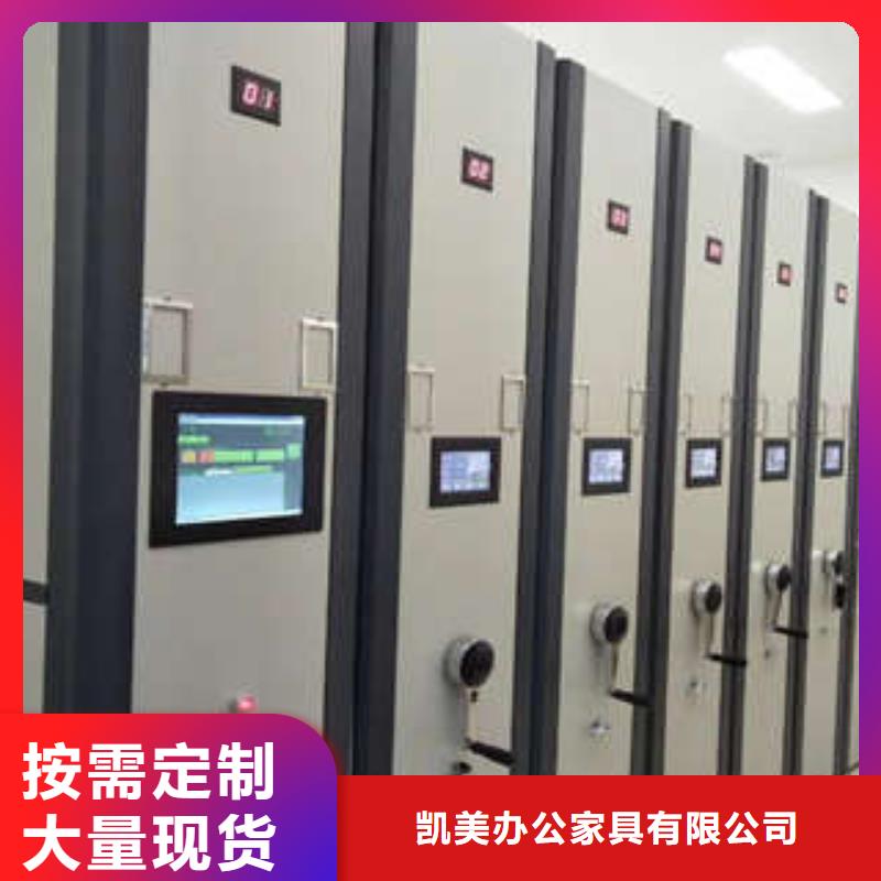 生產廠家怎么選擇【凱美】蠟片密集柜