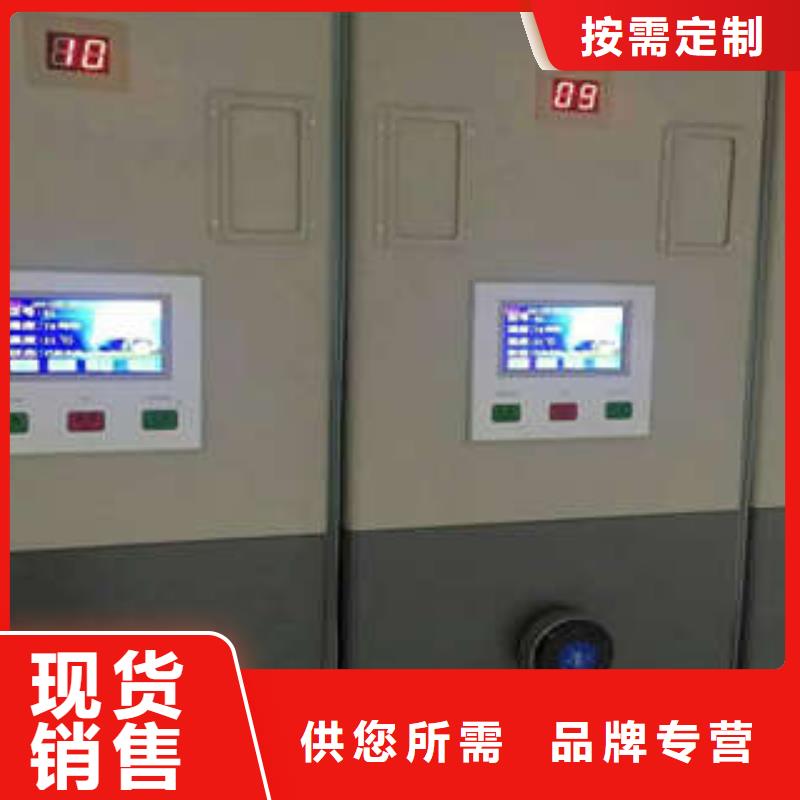 电动密集柜开放创新优惠促销