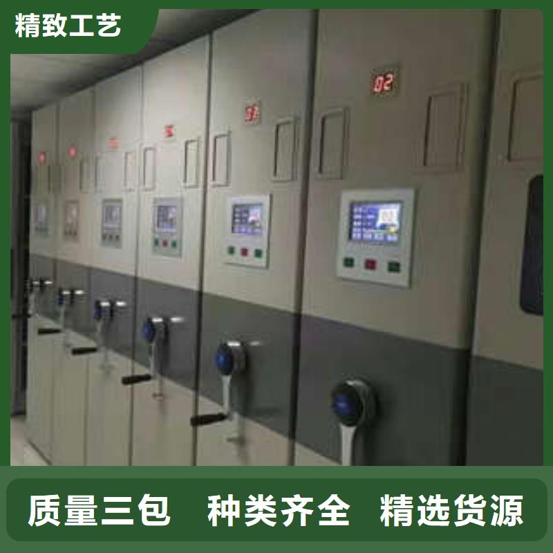 產(chǎn)品的性能與使用壽命【凱美】異型密集柜定做