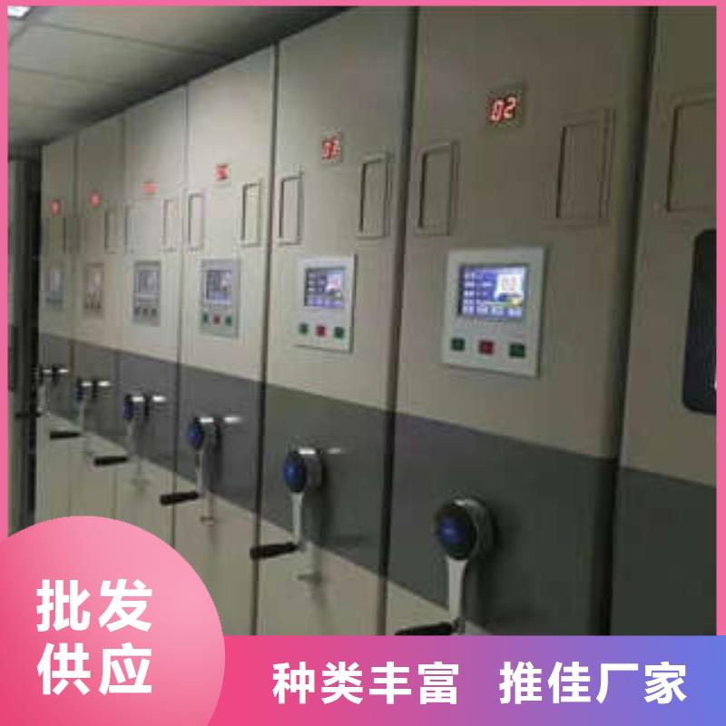 移動(dòng)式密集檔案櫥好貨不貴