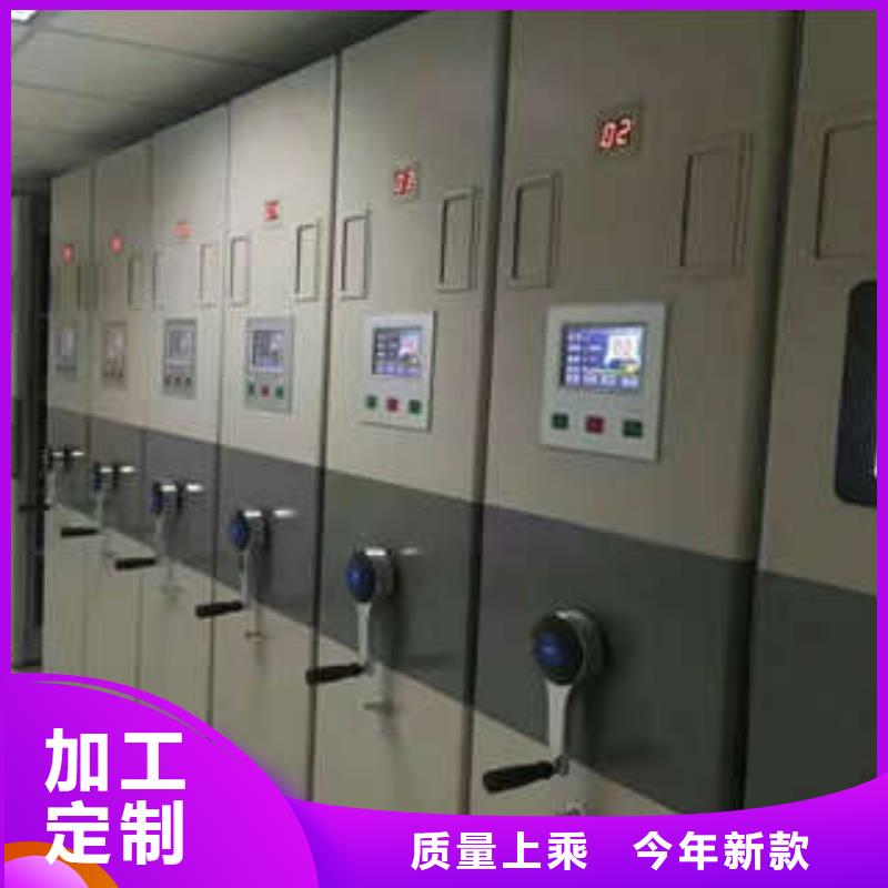 檔案室文件密集架源頭廠貨2025已更新
