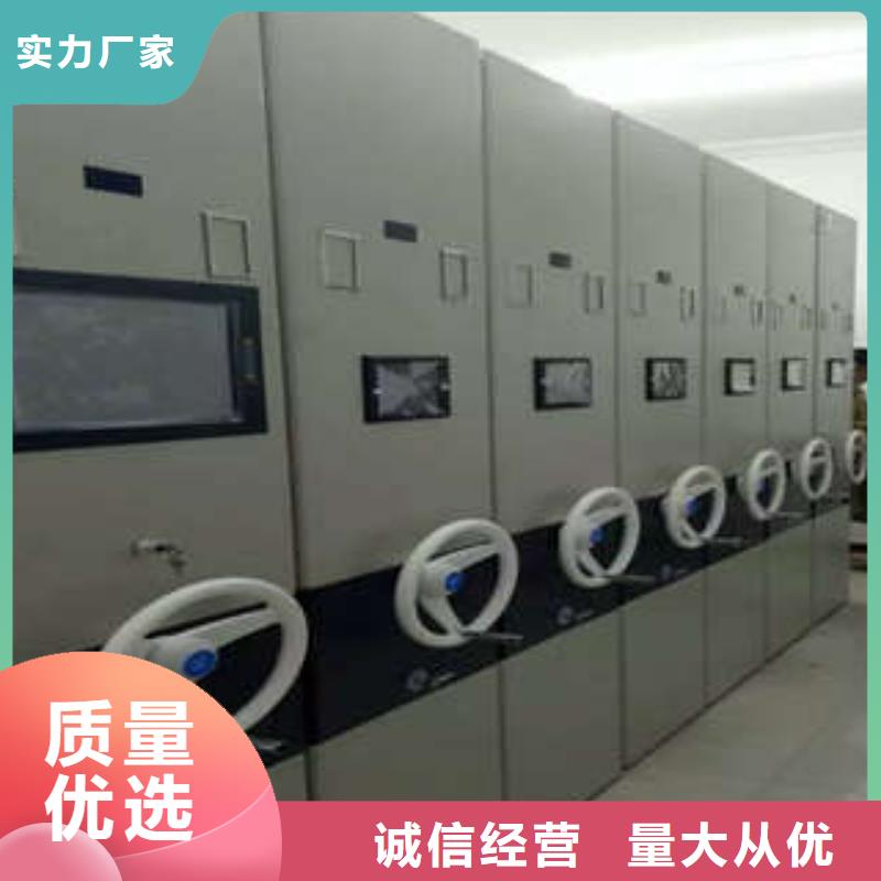 电动密集柜开放创新优惠促销