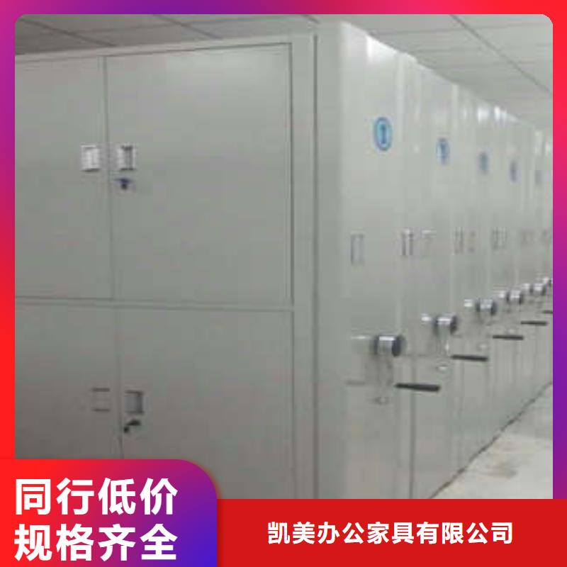 安裝操作注意事項【凱美】密集文件柜