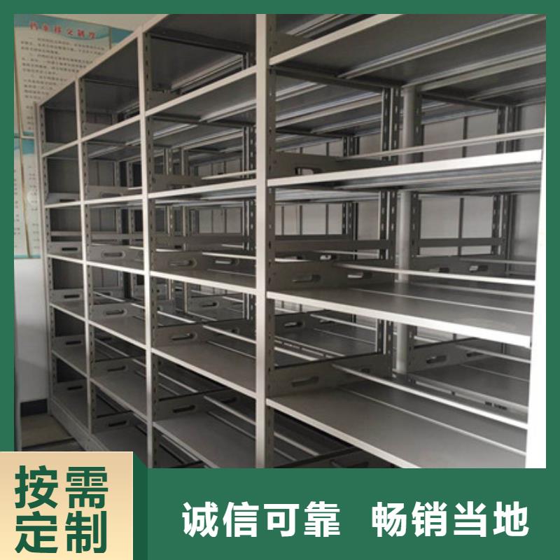 廠家分享實現(xiàn)盈利的早期秘訣【凱美】檔案手搖密集架