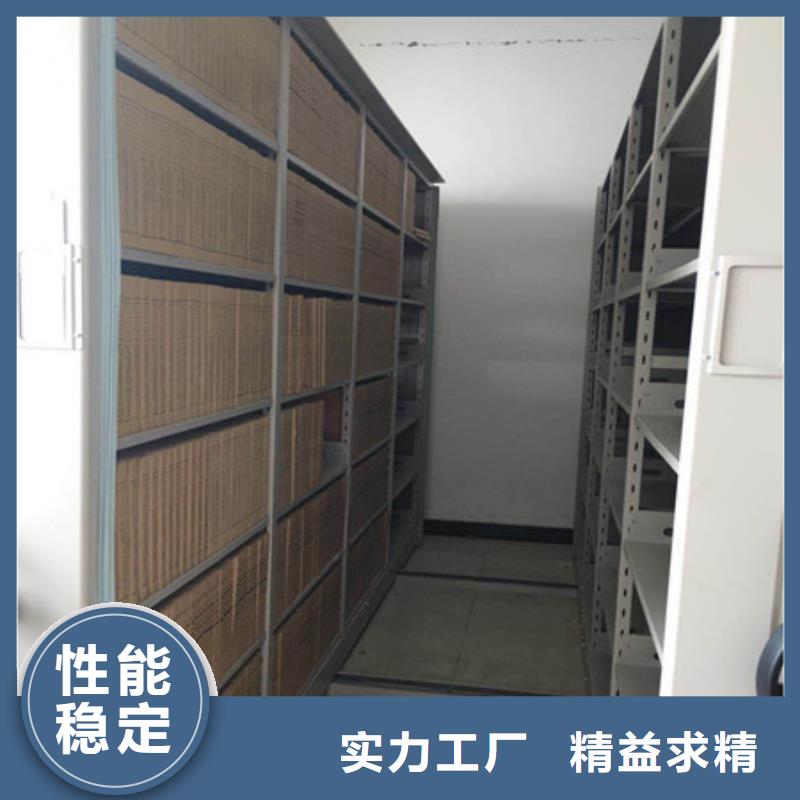 追求【凱美】電動智能移動密集架