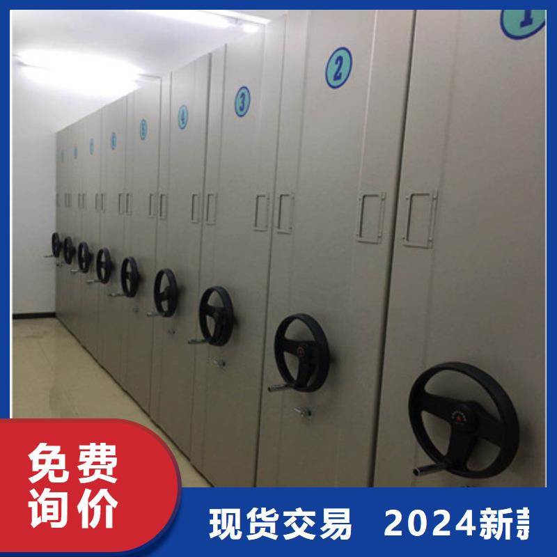 密集柜防磁密集架工艺精细质保长久