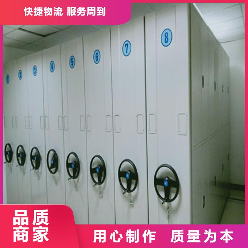 生產(chǎn)廠家怎么選擇【凱美】蠟片密集柜