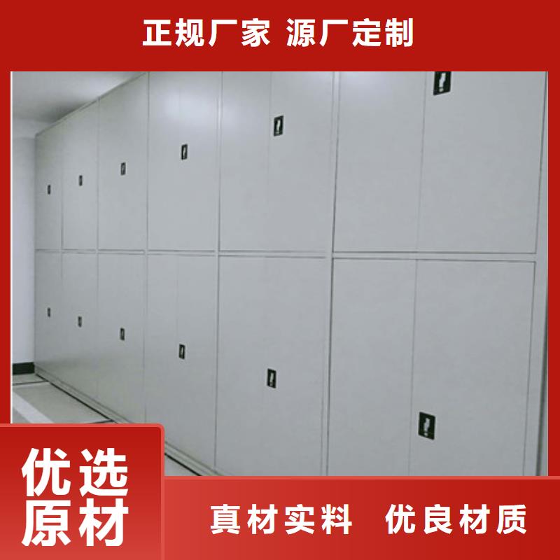 安裝操作注意事項(xiàng)【凱美】密集文件柜