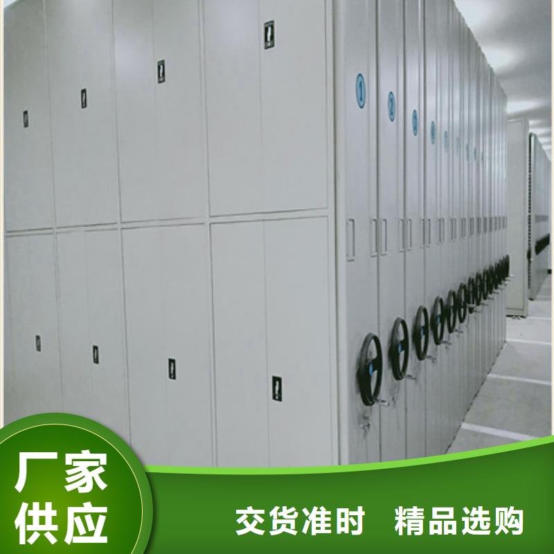 密集柜全封闭式档案密集架支持大小批量采购