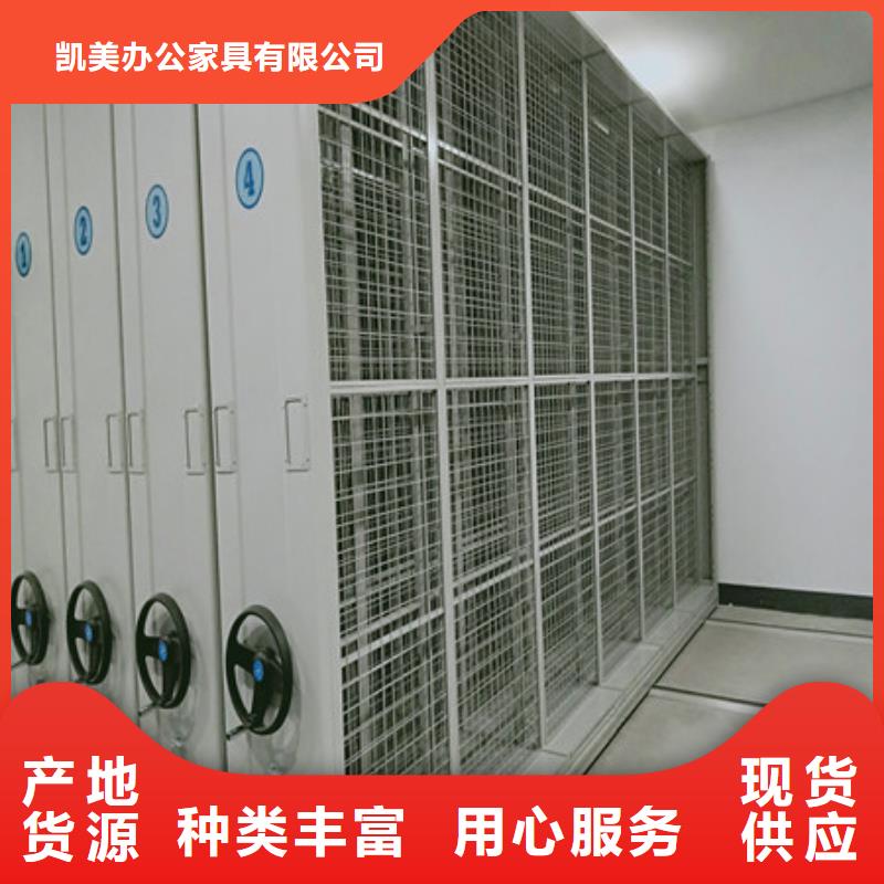 產(chǎn)品的性能與使用壽命【凱美】異型密集柜定做