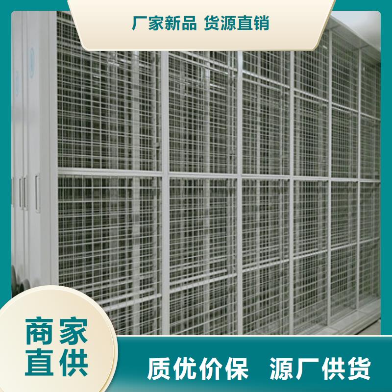 追求【凱美】電動智能移動密集架
