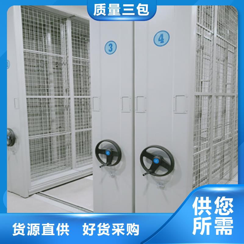 安裝操作注意事項(xiàng)【凱美】密集文件柜