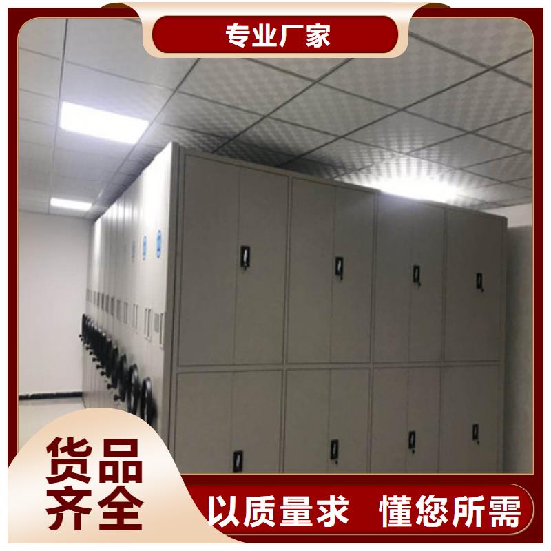 廠家分享實現(xiàn)盈利的早期秘訣【凱美】檔案手搖密集架