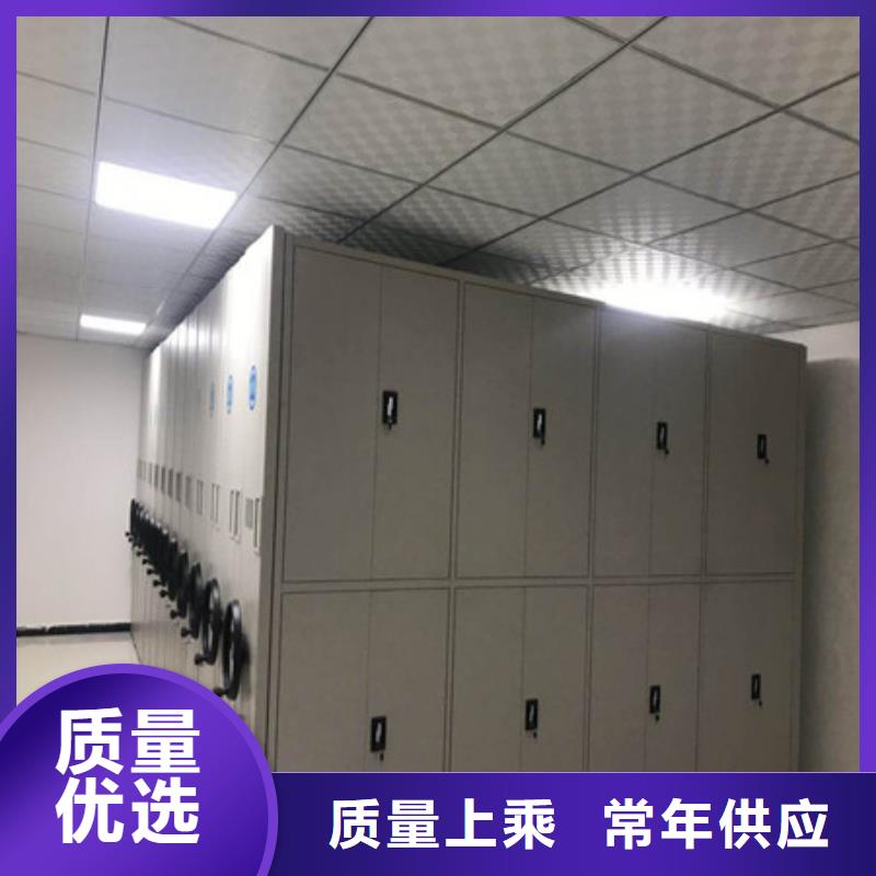 生產廠家怎么選擇【凱美】蠟片密集柜