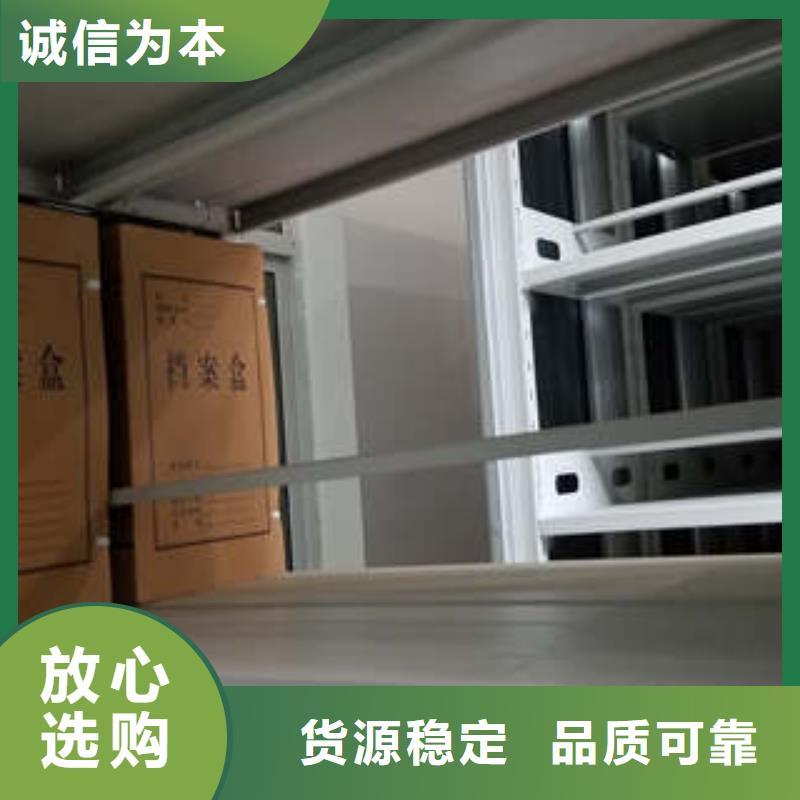 電動(dòng)智能型檔案柜尊重客戶