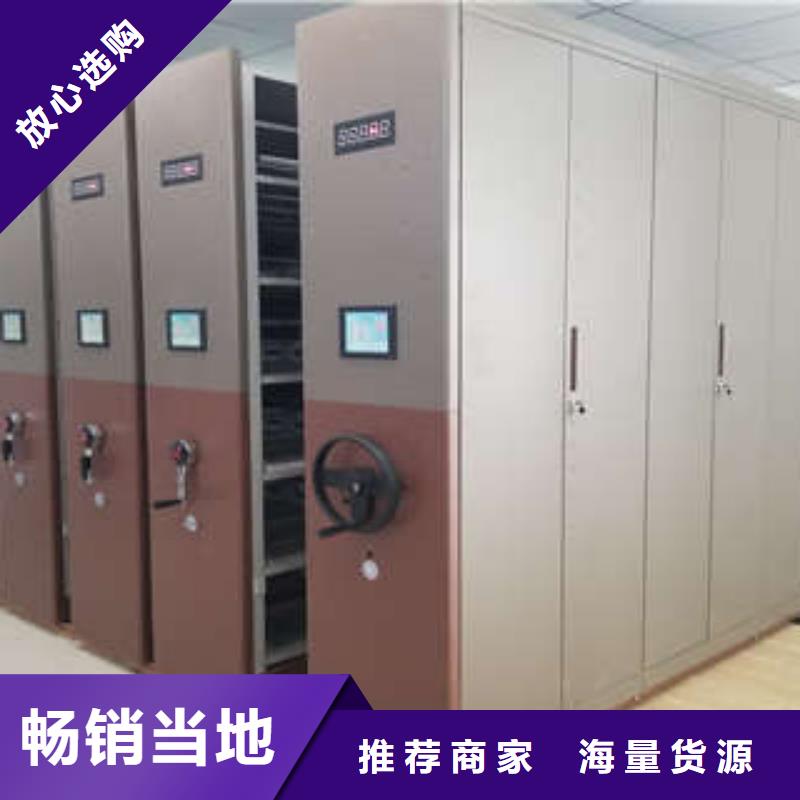 電動(dòng)智能型檔案柜尊重客戶
