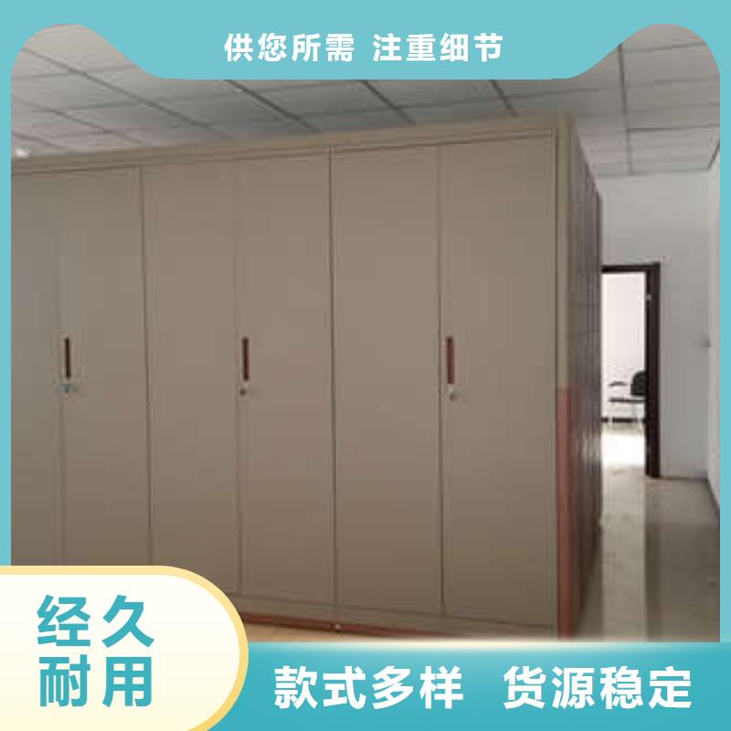 檔案移動(dòng)密集架來電咨詢