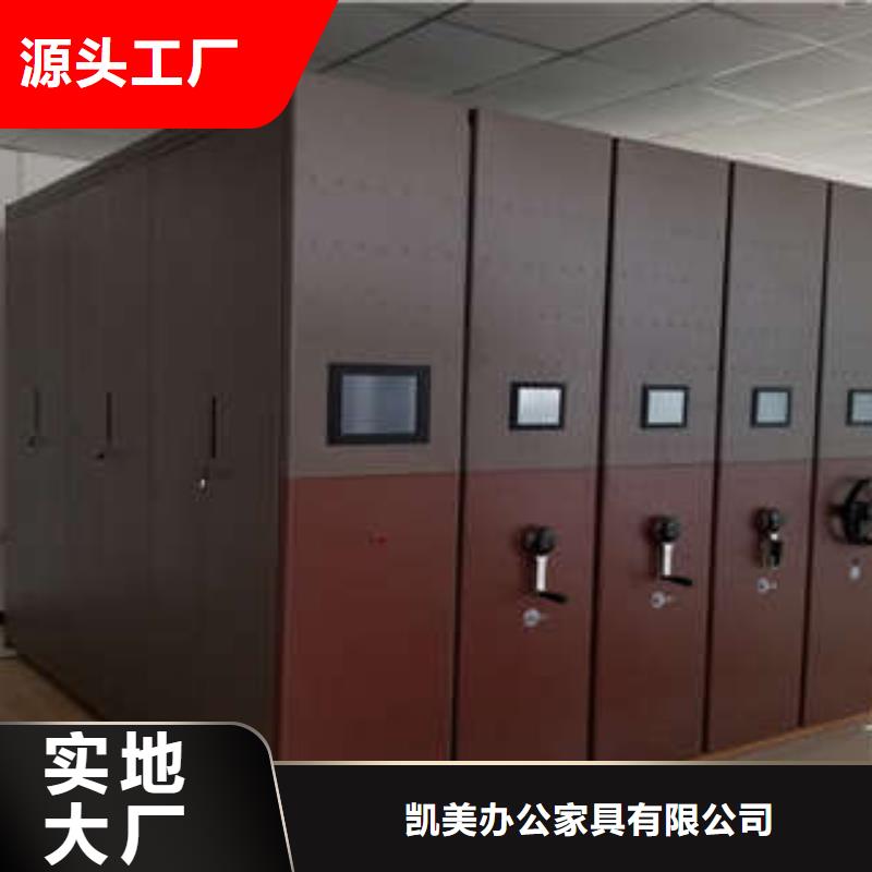 送貨上門(mén)【凱美】機(jī)械手動(dòng)密集柜