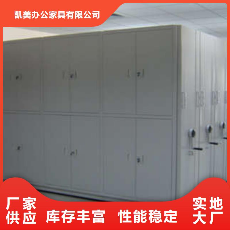電動(dòng)智能型檔案柜尊重客戶