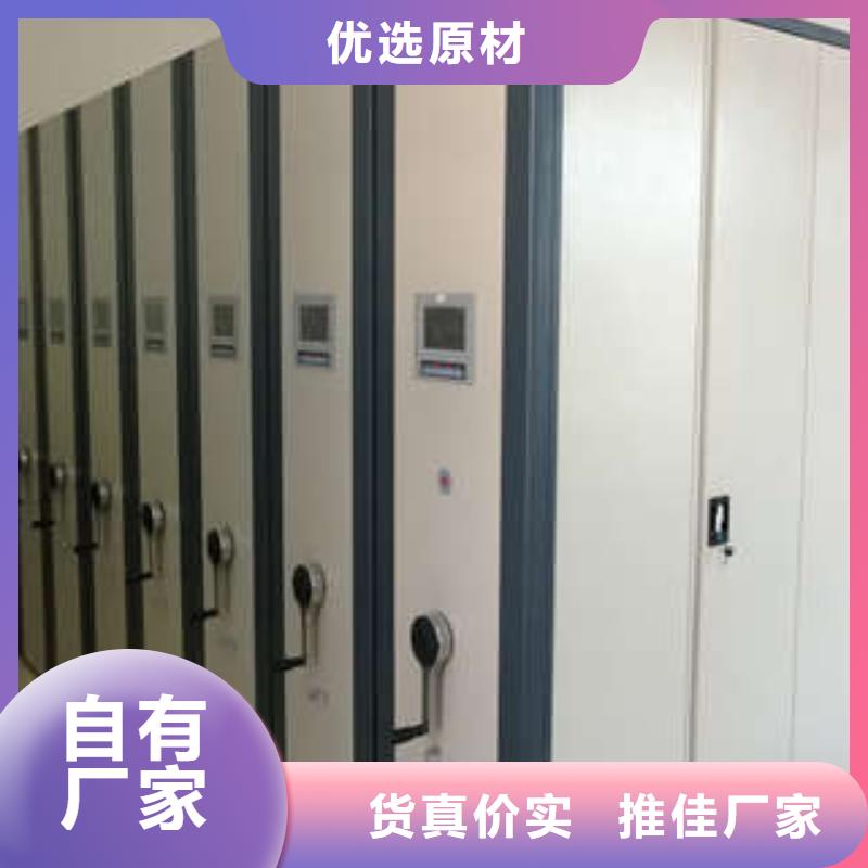 電動(dòng)智能型檔案柜尊重客戶