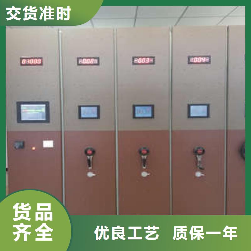 直列式移動(dòng)密集架大品牌放心購(gòu)