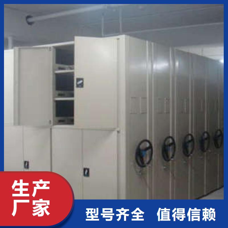質(zhì)地優(yōu)良【凱美】檔案盒密集架