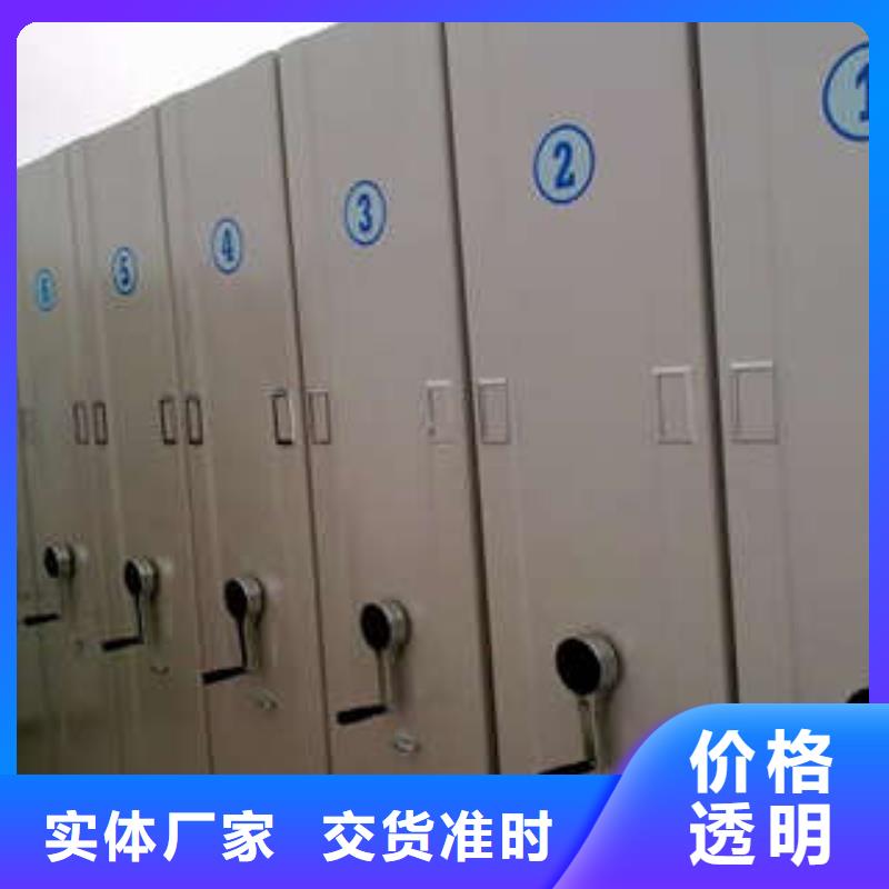 三柱式密集架批发价格 海量货源 一站购齐